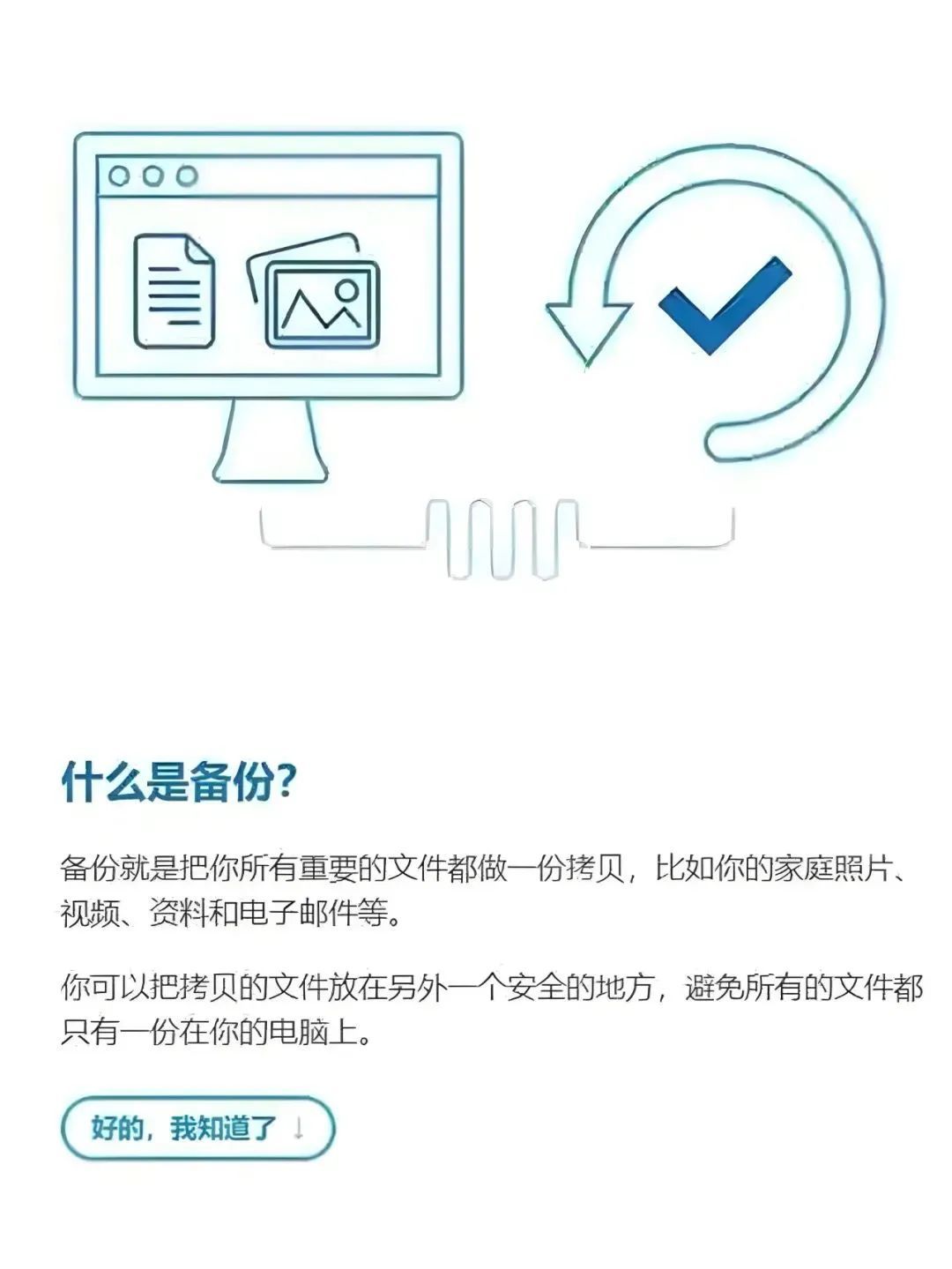 跟密码有关！今天这个日子很重要