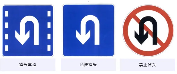 掉头到底要不要等红灯？一文详解！