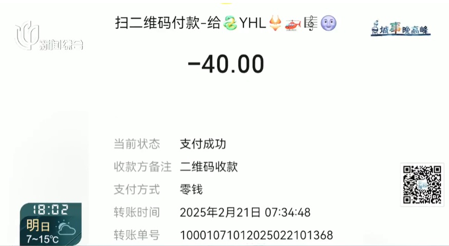 沪上这些业主炸锅了!交了数百笔钱,账户却不见一分!钱都去哪儿啦? 沪上这些业主炸锅了!交了数百笔钱,账户却不见一分!钱都去哪儿啦?