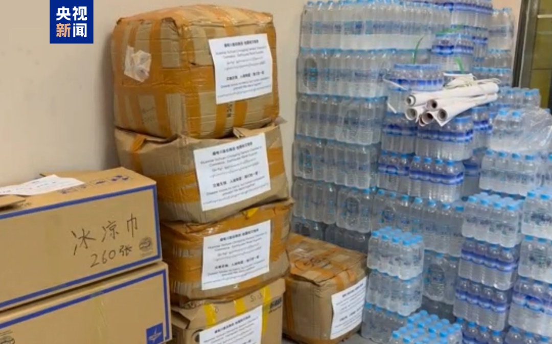 救出孕妇和被埋压超60小时的幼童,中国救援队在行动!缅甸震中核心区实探 救出孕妇和被埋压超60小时的幼童,中国救援队在行动!缅甸震中核心区实探