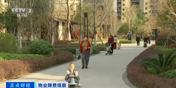 多地出手！这笔钱，降了