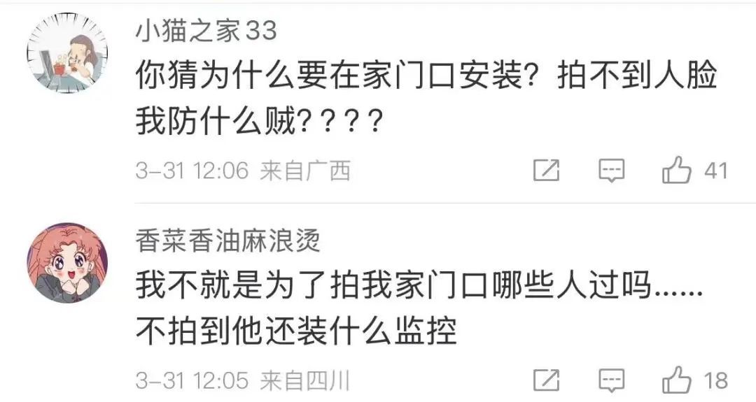 上海市民注意！明起家门口摄像头安装有新规，这些区域全面受限