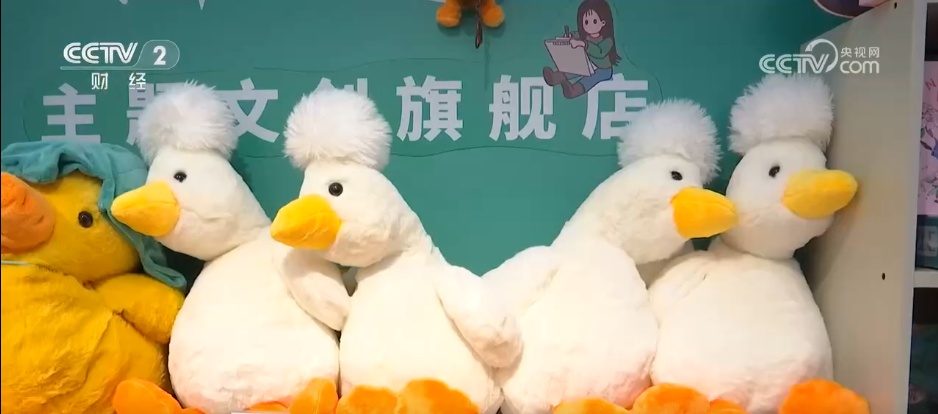 “文体商旅展”活动火热“上新” 多彩“春日经济”焕发消费新活力 “文体商旅展”活动火热“上新” 多彩“春日经济”焕发消费新活力