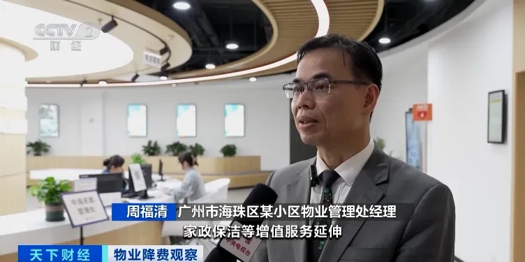 多地出手！这笔钱，降了