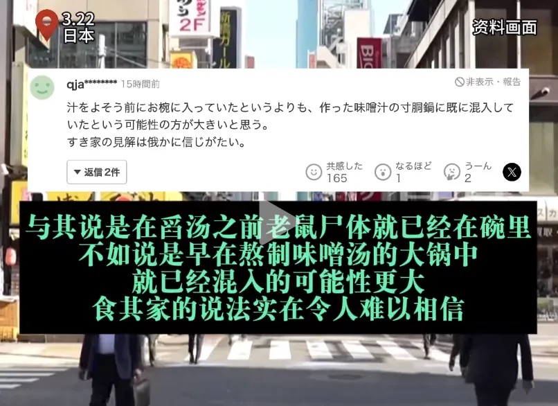 餐品现老鼠、虫子？知名连锁巨头宣布：暂时闭店！