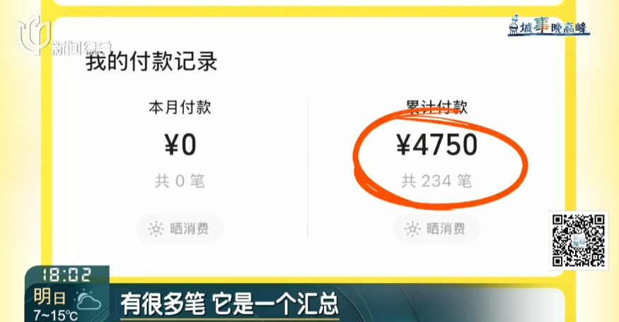 沪上这些业主炸锅了!交了数百笔钱,账户却不见一分!钱都去哪儿啦? 沪上这些业主炸锅了!交了数百笔钱,账户却不见一分!钱都去哪儿啦?