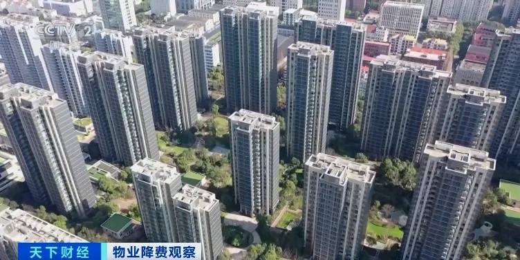 多地出手！这笔钱，降了
