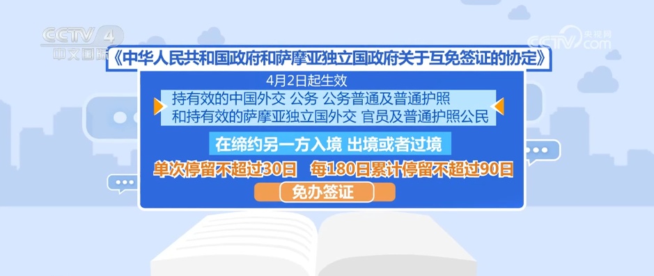 四月起一批新规开始施行 事关个人隐私保护等方面