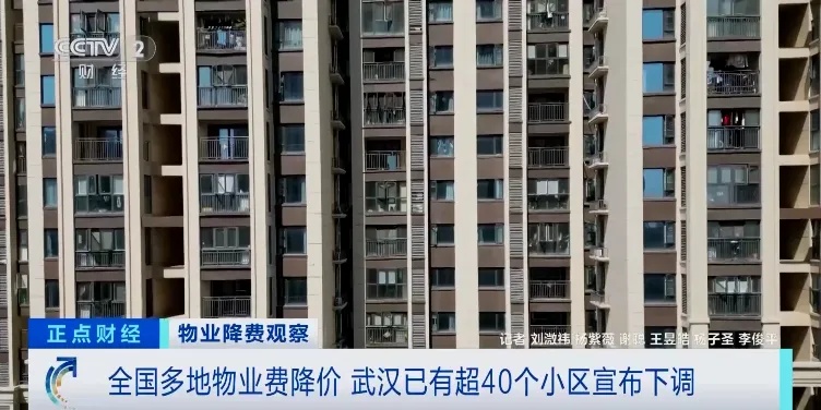 多地出手！这笔钱，降了