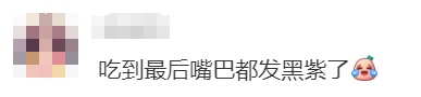 舌头酸脱皮！这款网红糖正在偷走孩子的味蕾，慎食