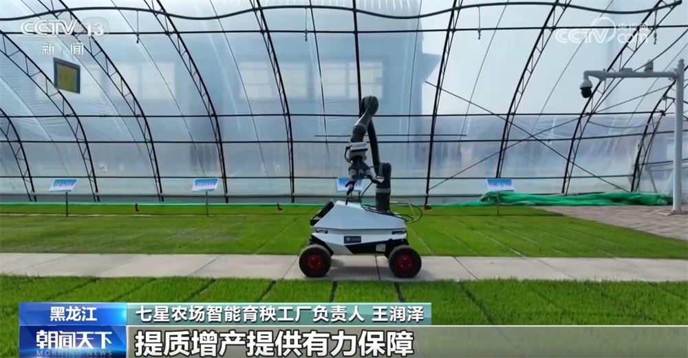 交通、农业、科研……设备更新支持领域不断“扩围” 激活经济新动能 交通、农业、科研……设备更新支持领域不断“扩围” 激活经济新动能