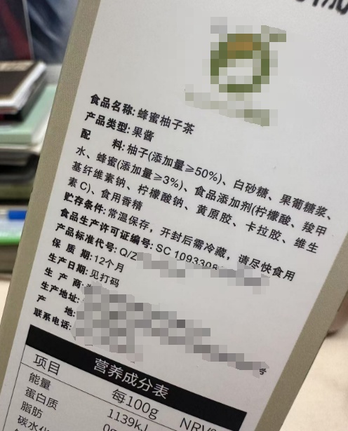 食品配料表并非越短越好！预包装食品标签禁标“零添加”
