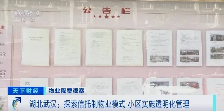多地出手！这笔钱，降了