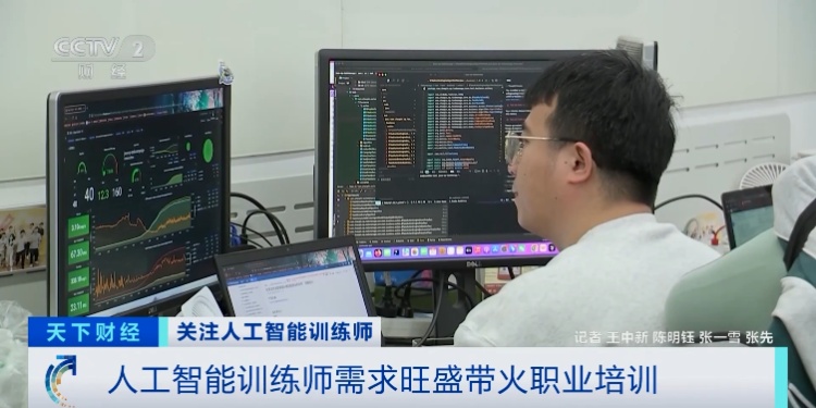 这一职业，突然爆火！简历刚投就被“抢光”