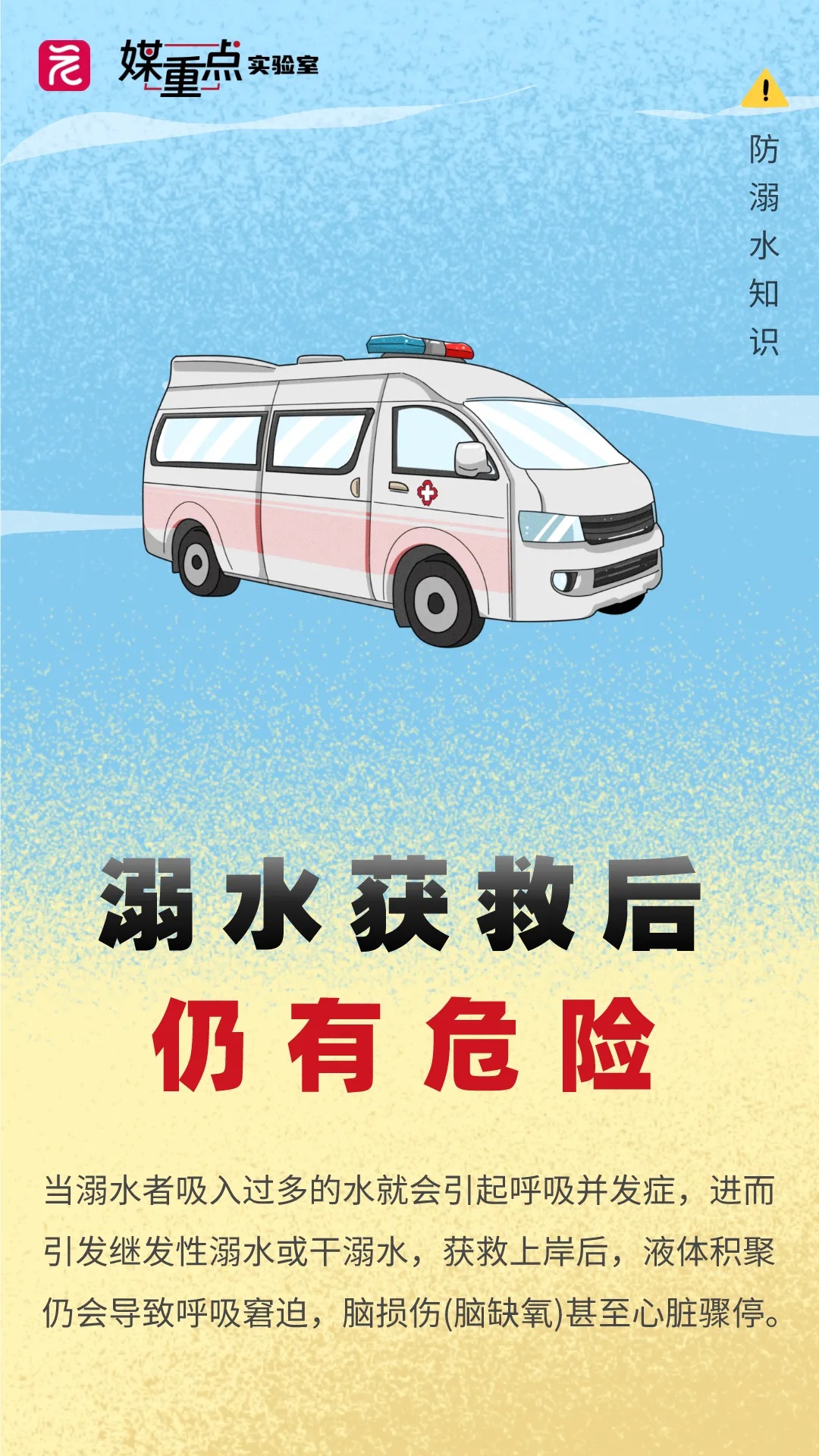 4岁男童走失，遗体被找到！家长们请务必注意→