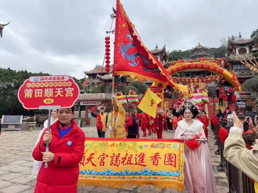 打“飞的”、坐高铁、搭轮渡……天下妈祖“回娘家”