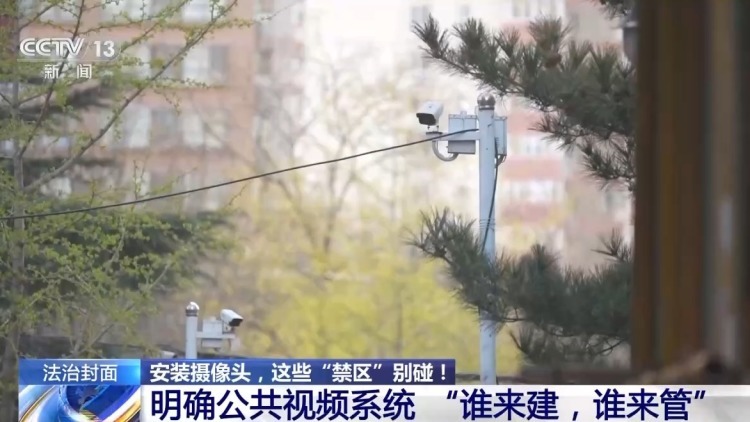 家门口能装摄像头吗？哪些区域严禁安装？一文了解