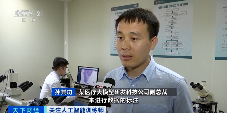 这一职业爆火！如何抓住AI发展中的就业机遇？