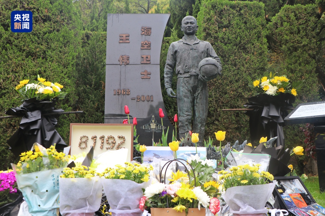 今天，再次呼叫81192！