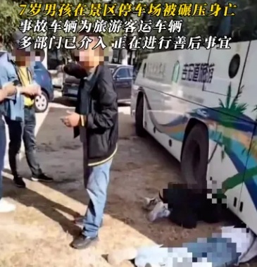 1死1伤！又有儿童小区内遭碾压，这些“夺命盲区”家长孩子都必须知道→