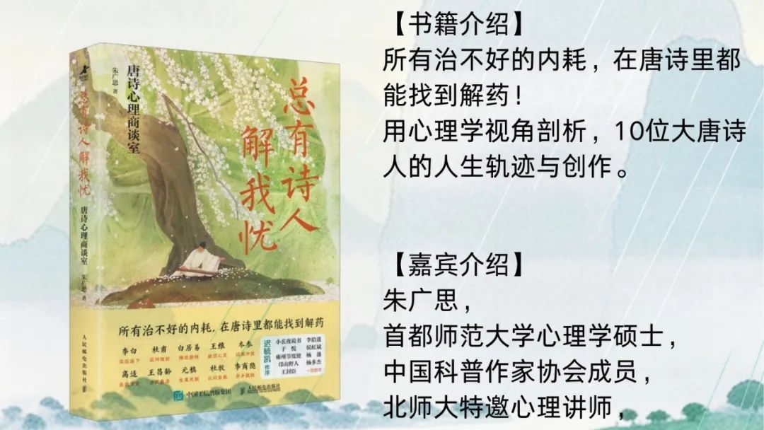 用阅读找回沉浸式快乐 | 北京实体书店活动预告(3月29日~4月4日) 用阅读找回沉浸式快乐 | 北京实体书店活动预告(3月29日~4月4日)