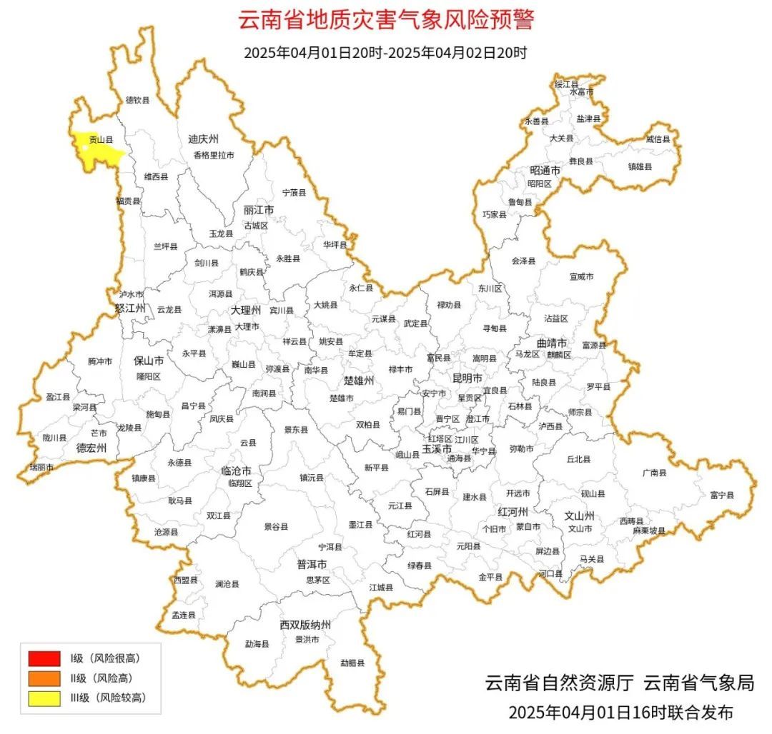 冷冷冷，春天被“撤回”了？云南这些地方持续降雨，清明节期间昆明天气……