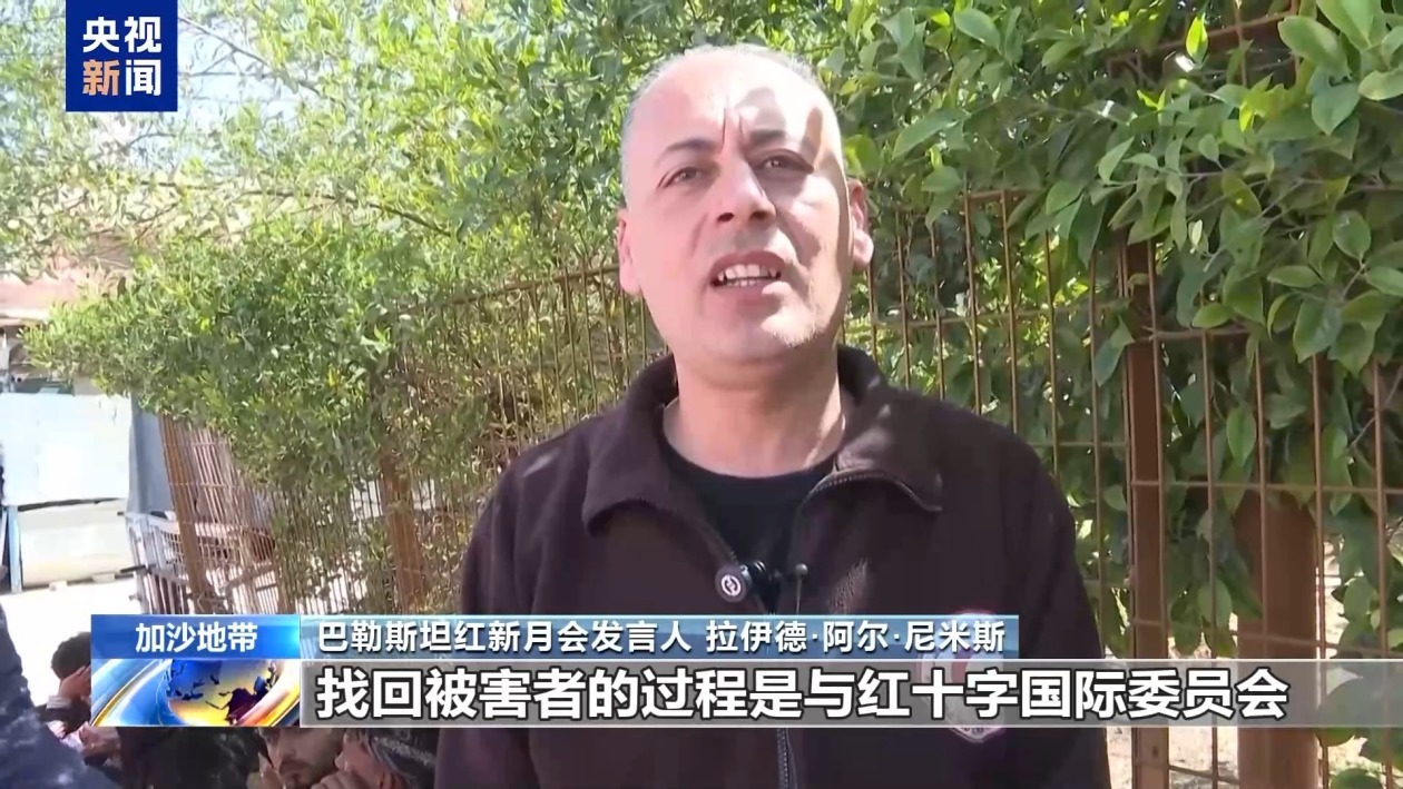 医务人员遭以军袭击8人遇害 国际社会谴责暴行