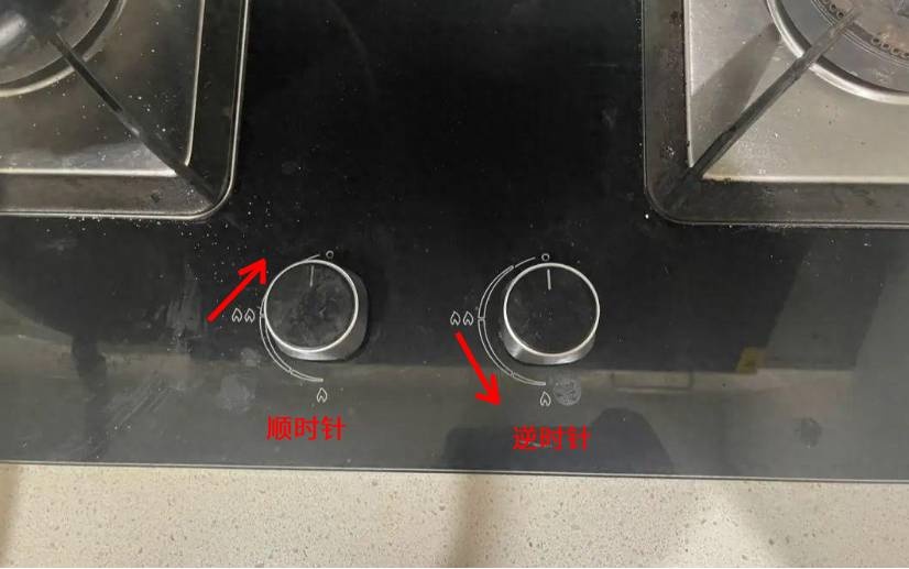 危险!燃气灶调小火,究竟应该往哪边拧?大部分人都做错了 危险!燃气灶调小火,究竟应该往哪边拧?大部分人都做错了