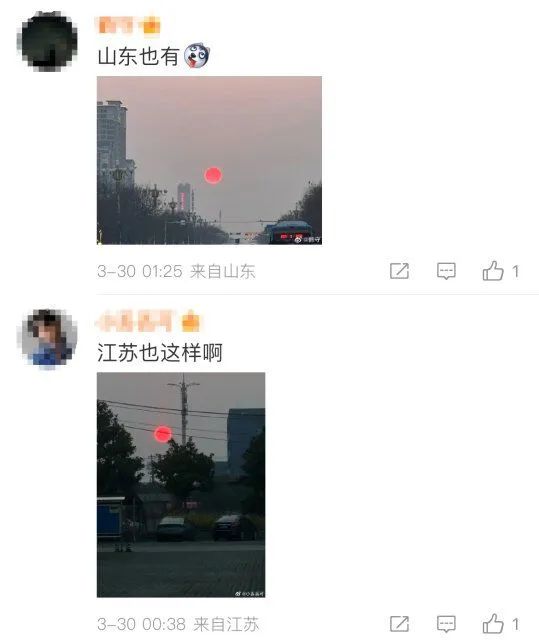 云南“血红太阳”刷屏，网友吵翻！专家分析来了→