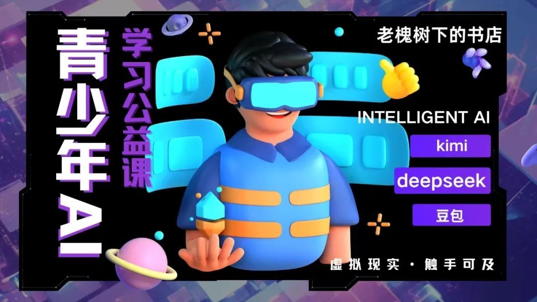 用阅读找回沉浸式快乐 | 北京实体书店活动预告(3月29日~4月4日) 用阅读找回沉浸式快乐 | 北京实体书店活动预告(3月29日~4月4日)