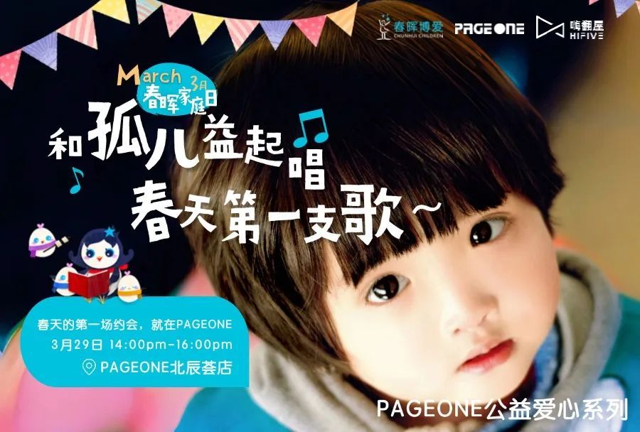 用阅读找回沉浸式快乐 | 北京实体书店活动预告(3月29日~4月4日) 用阅读找回沉浸式快乐 | 北京实体书店活动预告(3月29日~4月4日)