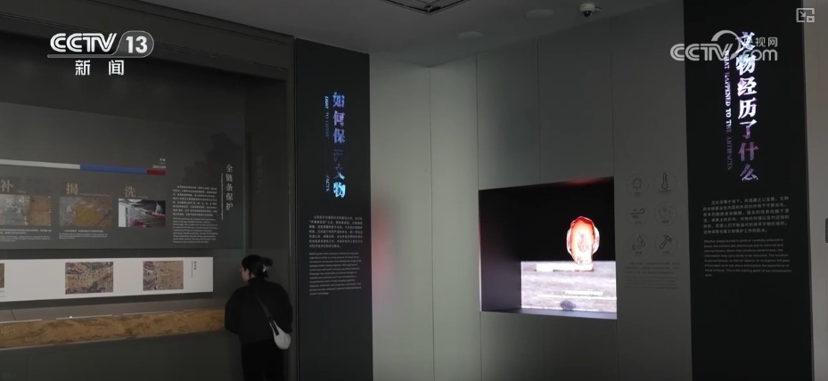 文化中国行 | 科技赋能“唤醒”沉睡文物残片 重现多维价值