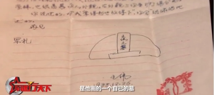 再次呼叫81192：请你立即返航！
