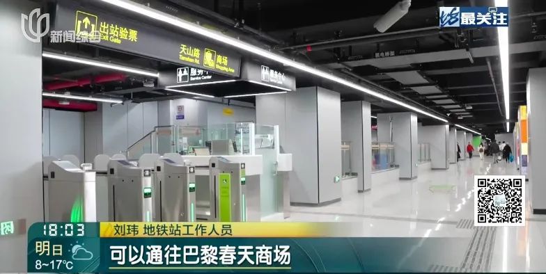 别再绕路了！上海这个"网红"地铁换乘站，可以直通知名商场了
