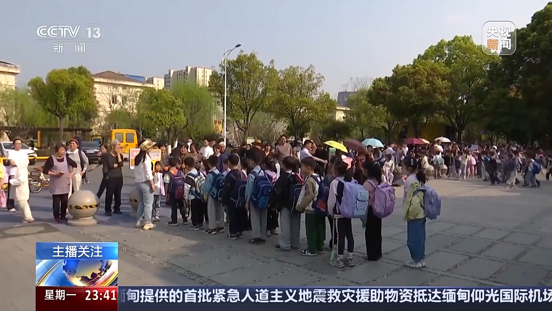 守卫餐桌安全、防止校园欺凌……多地学校有了新帮手