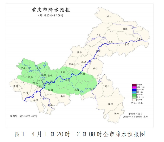 最高或达25℃！重庆的春天要回来了