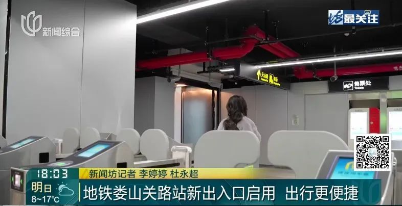 别再绕路了！上海这个"网红"地铁换乘站，可以直通知名商场了