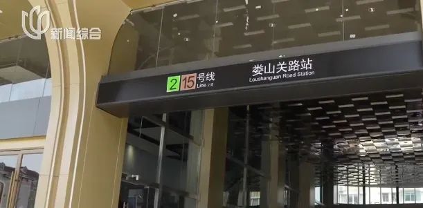 别再绕路了！上海这个"网红"地铁换乘站，可以直通知名商场了