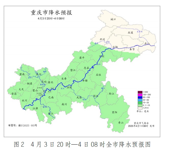 最高或达25℃！重庆的春天要回来了