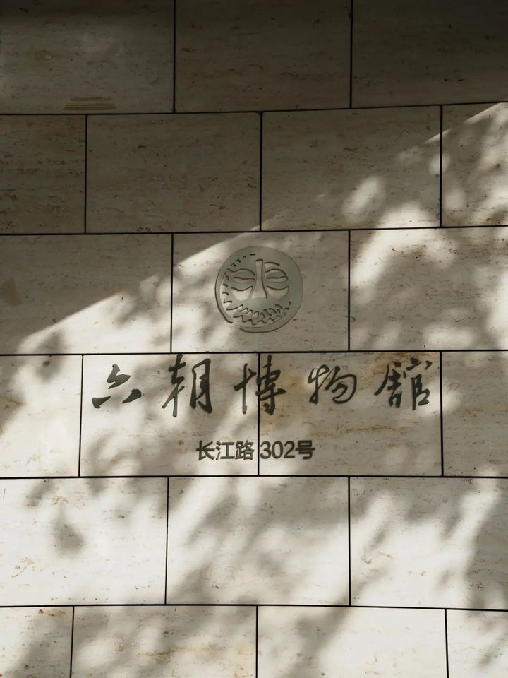 清明假期 江苏部分文博场馆延时开放