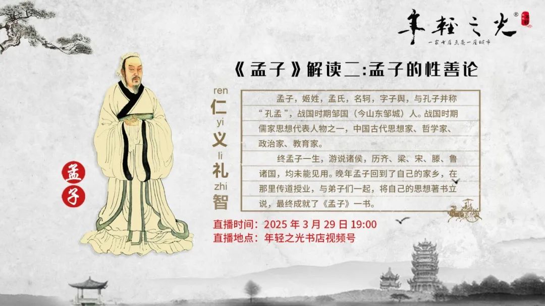 用阅读找回沉浸式快乐 | 北京实体书店活动预告(3月29日~4月4日) 用阅读找回沉浸式快乐 | 北京实体书店活动预告(3月29日~4月4日)