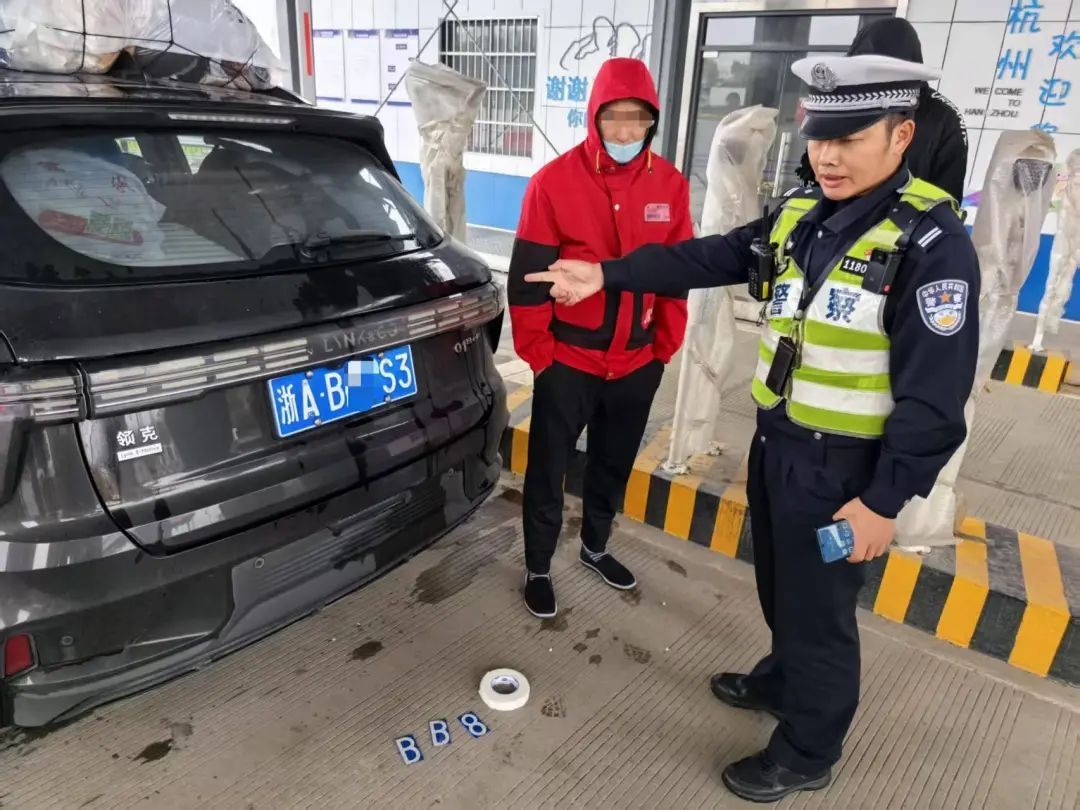 伪造号牌，蹭ETC冲卡！杭州高速上，男子为了省钱费尽心机，结果换来拘留……