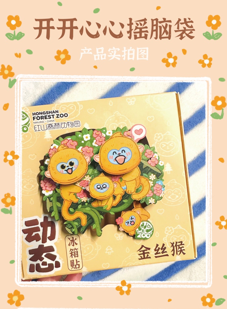 南京“爆炸头”鸭子，带一只？