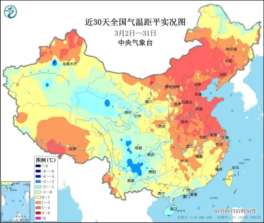 中国气象局新闻发布会：4月需防范阶段性低温大风沙尘天气等灾害风险