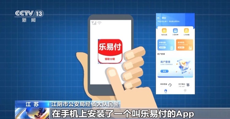 “扫码套现”金额惊人！信用卡套现有了新“马甲” 防范贴士