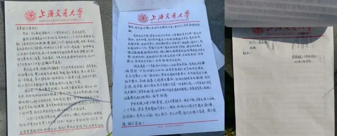 81192，请返航！