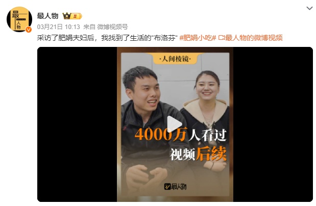 恭喜！肥娟小吃夫妇10月底办婚礼，女儿惊了：我爸妈要结婚？