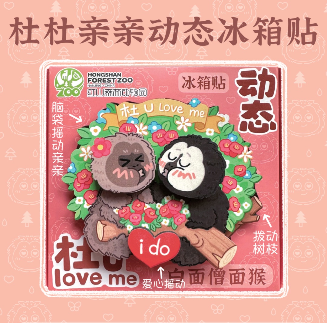 南京“爆炸头”鸭子，带一只？