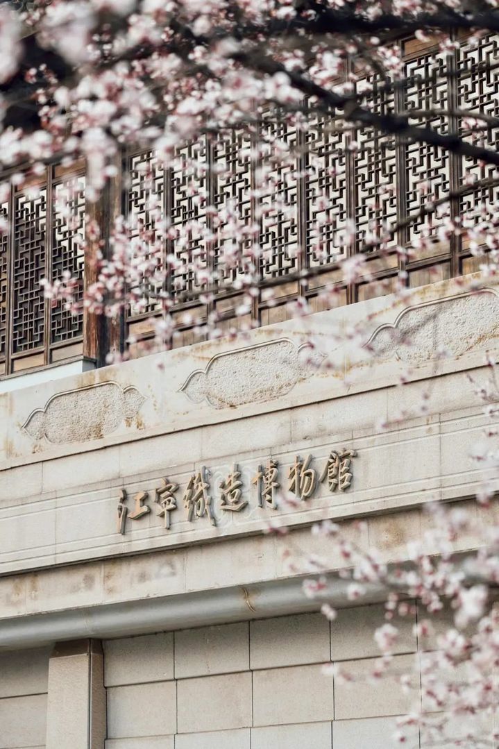 清明假期 江苏部分文博场馆延时开放