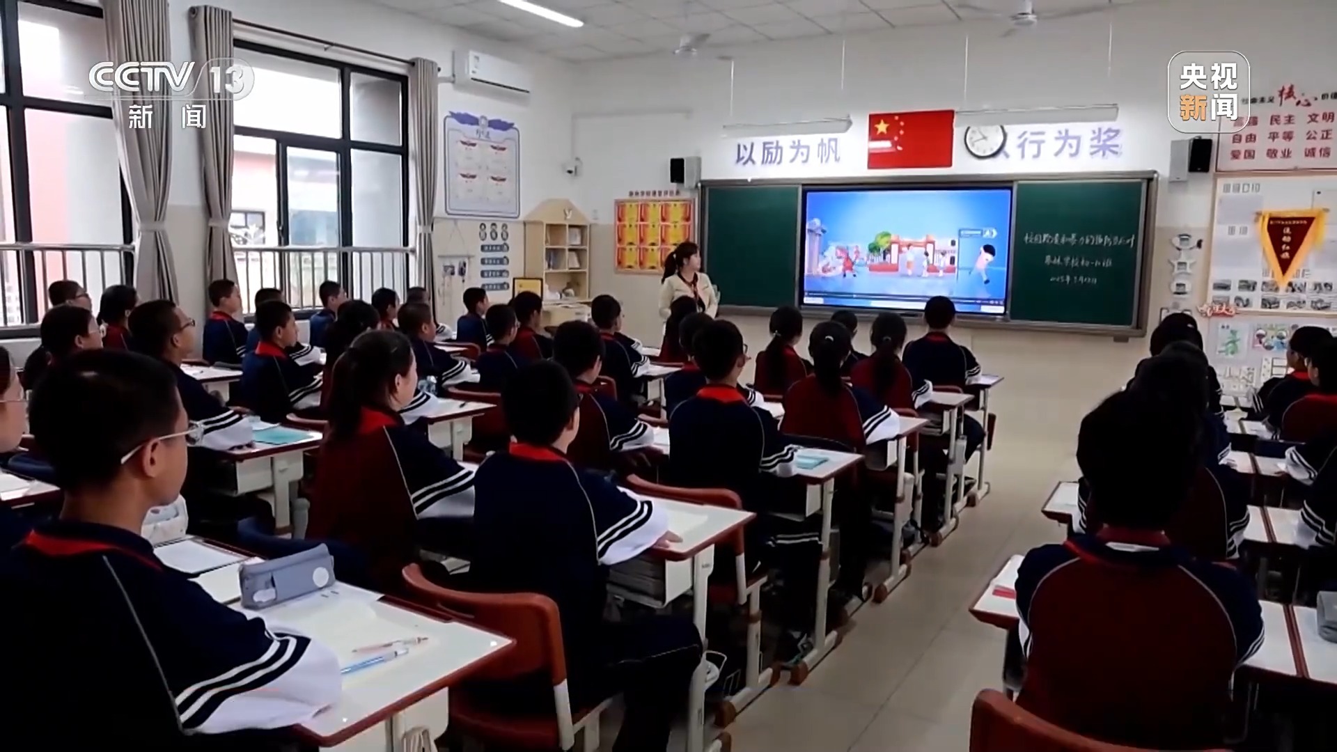 守卫餐桌安全、防止校园欺凌……多地学校有了新帮手